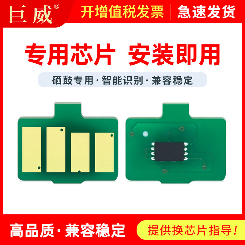 适用兄弟TN3625粉盒芯片HL-L5218DN墨粉L5228DW L6418DW打印机DCP-L5518DN一体机MFC-L5718DN鼓架芯片DR3625
