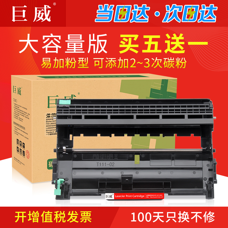 ¾ÞÍþ ÊÊÓÃÃÀÄÜ´ï1580mfÎø¹Äpagepro 1590MF 1500W·ÛºÐ1550DN 1580MF´òÓ¡»úbizhub 12P 15 16 IUP15¹Ä¼ÜÄ«·ÛºÐ