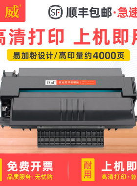 适用赛杰MP5401C硒鼓SAGEM MF5401 MF5431 MF5461 MF5431C粉盒联想M7025 M7125激光打印机LD2770墨盒晒鼓碳粉