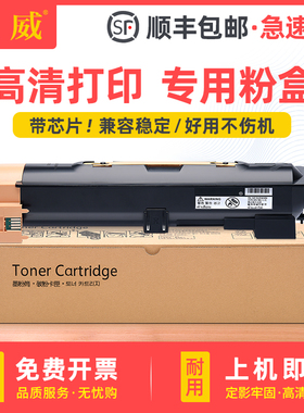 巨威适用利盟W840粉盒Lexmark W840N W840DN W850N硒鼓W850DN W860墨盒X852 X854 X860DE X862 X864碳粉鼓架