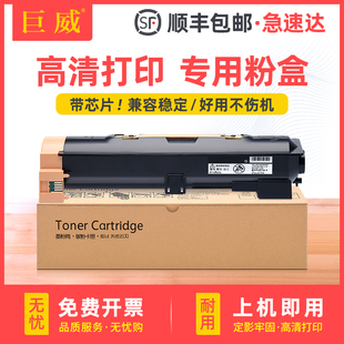 W850N硒鼓W850DN W860墨盒X852 X854 巨威适用利盟W840粉盒Lexmark X862 W840DN X860DE X864碳粉鼓架 W840N