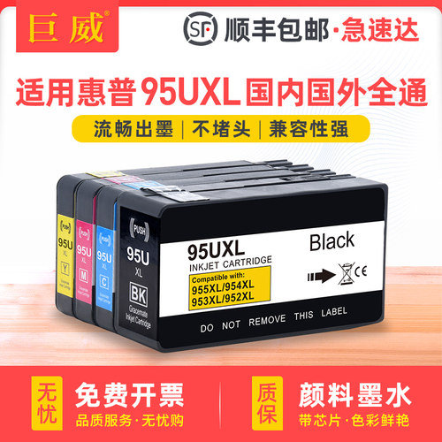 安装即用 升级版芯片 无需考虑不认机的情况