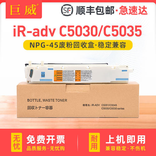 全新环保胶件，大容量精密智造，高效发货