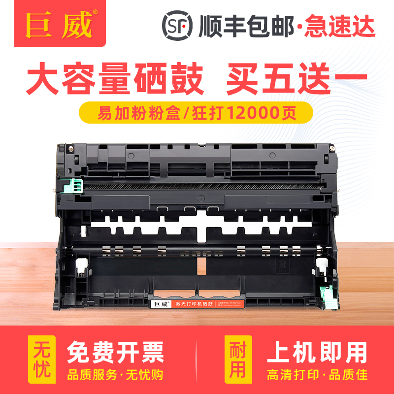 打印流畅 输出清晰 质量稳定 套装更优惠