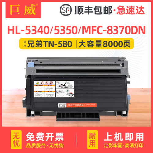 易加粉用完加墨更容易 顺丰发货 免费开增票