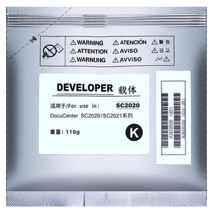 适用奔图BCM250ADN载体PANTUM CM265ADN CM260ADN打印机彩色载体CM310ADN CM410ADN复印机显影仓显影剂铁粉