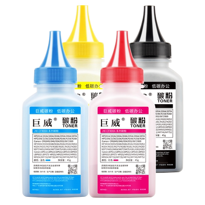 适用惠普4202dw碳粉4202dn彩色打印机硒鼓Pro MFP 4302dw 4302fdn 4302fdw一体机墨盒 W2200A hp220A专用墨粉