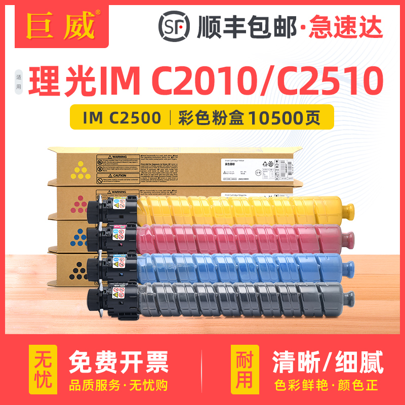 碳粉量不虚标 打印效果媲美原装 不满意包退