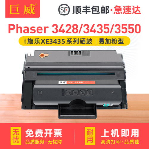 中文芯片国外机器请联系客服易加粉加粉方便