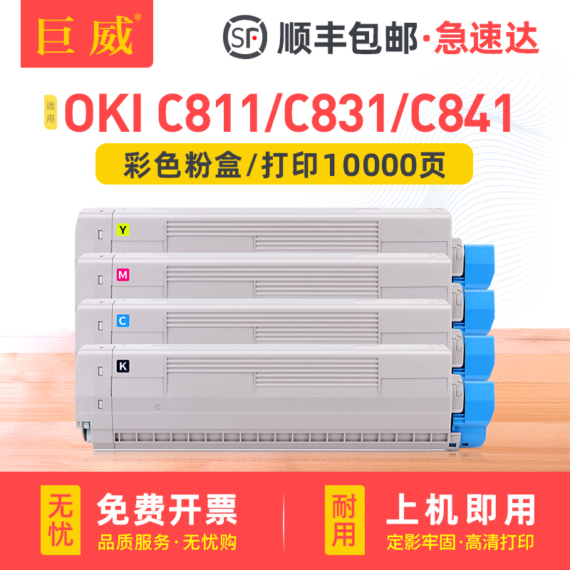 好粉做好粉盒 打印均匀 清晰细腻 废粉率低