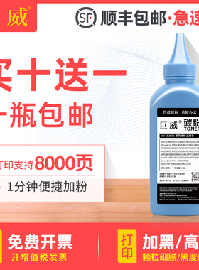 适用富士施乐3055碳粉DocuPrint 2050 2055 2065打印机墨粉施乐DP3055硒鼓A3黑白激光打印机加黑型高速碳粉