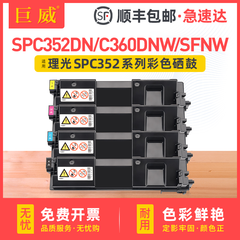 化学专用碳粉 打印清晰 色彩艳丽 顺丰包邮