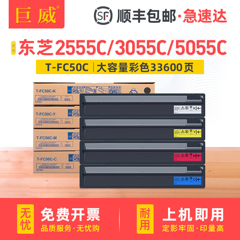 碳粉量不虚标 打印效果媲美原装 不满意包退