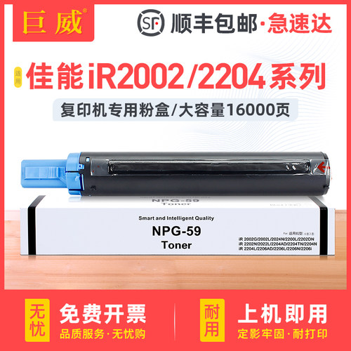 打印流畅清晰 碳粉量足 定影牢固 质量稳定