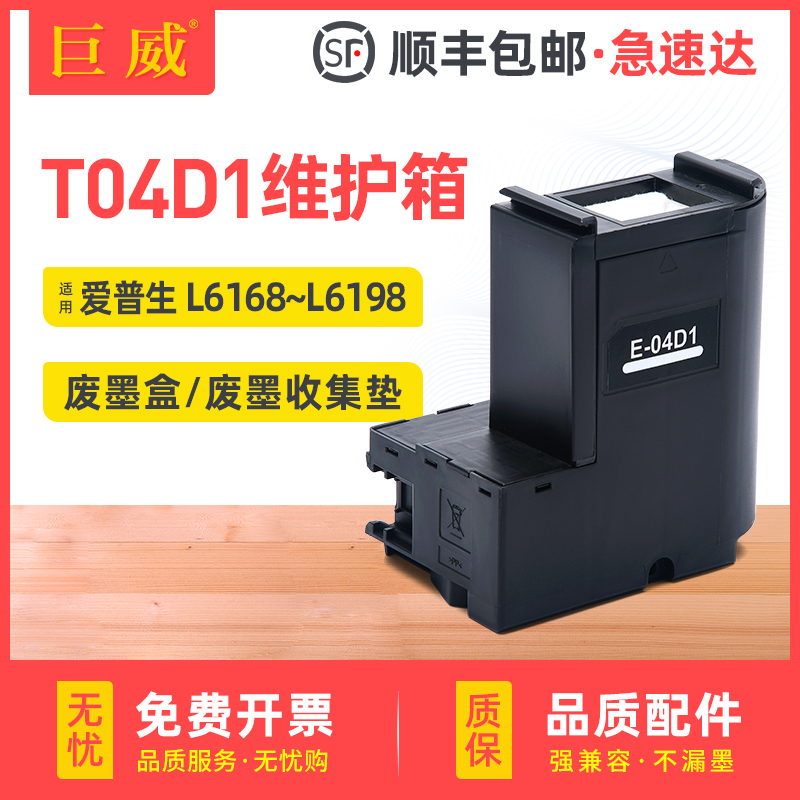 全新升级不漏墨 吸墨量大装机即用 急速发货