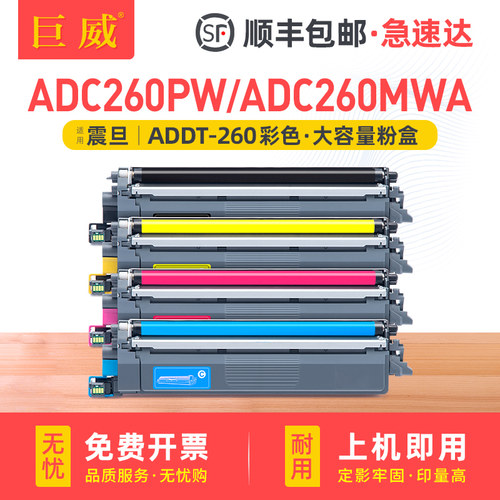 按序快速发出 部分地区次日达 可免费开增票