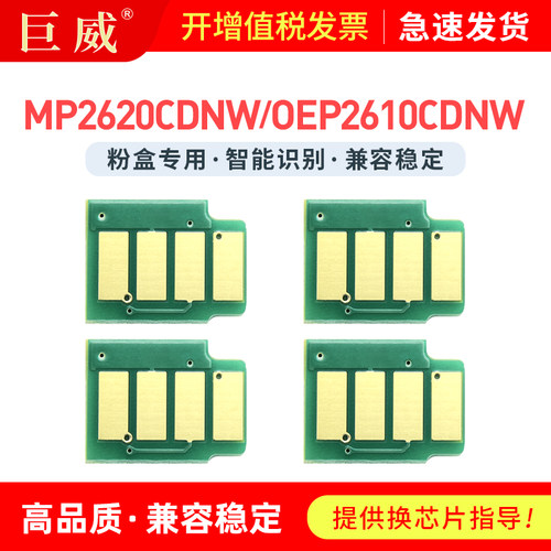 全新智能技术 长久计数芯片 免费开增票