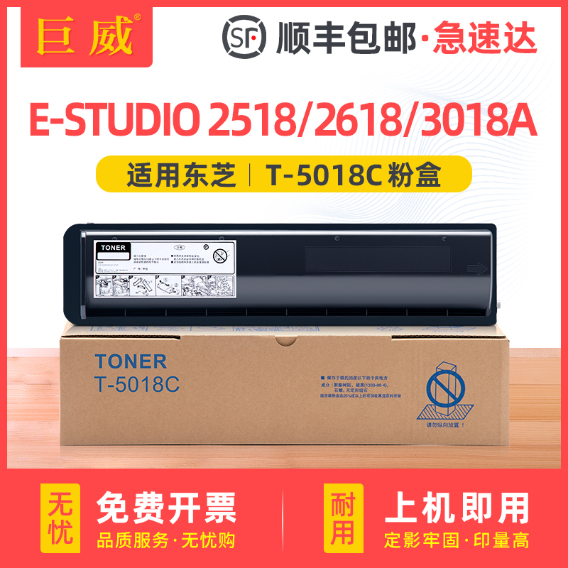 加黑型碳粉打印清晰低温定影不伤机不漏粉