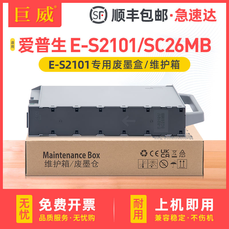 全新废粉仓 回收瓶 小身材大容量 好装耐用