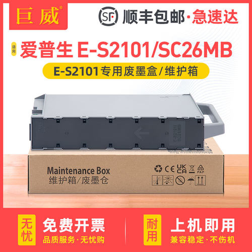 全新废粉仓 回收瓶 小身材大容量 好装耐用