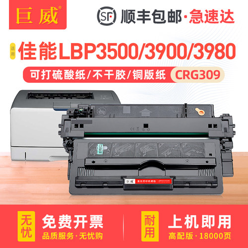 易加粉全新高配可打印硫酸纸 不干胶 铜版纸