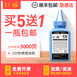 适用奔图P3017D碳粉盒3308DW M7108DW打印机一体机硒鼓3308DW墨盒芯片P3017D plus+墨粉盒TL-417 TL-418墨粉
