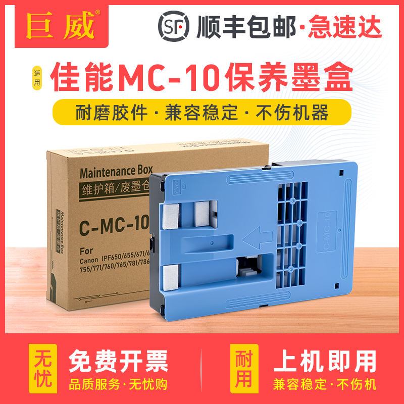 全新升级不漏墨 吸墨量大装机即用 急速发货