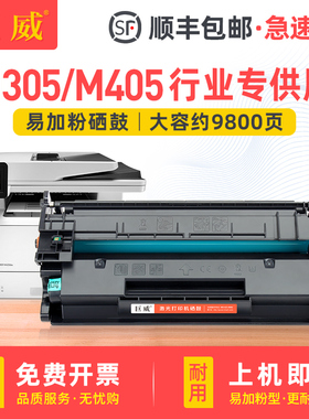 适用惠普77A易加粉M329dw硒鼓M429dw打印机硒鼓 HP LaserJet Pro MFP M329dn M429fdw/fdn一体机墨盒CF277A/X