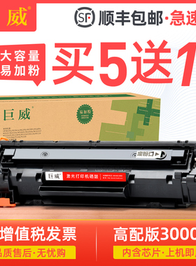 适用佳能CRG337硒鼓LBP151dw MF232w mf249dw打印机墨盒MF244dw mf236n mf243d易加粉mf226dn mf210晒鼓粉盒