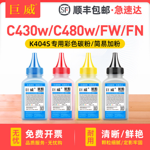 色彩鲜艳 打印流畅 输出清晰 质量稳定