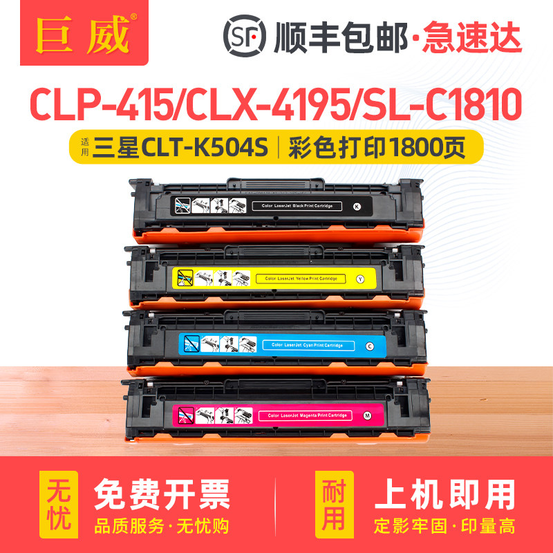 带中英文多版本芯片 自动切换 无需确认版本