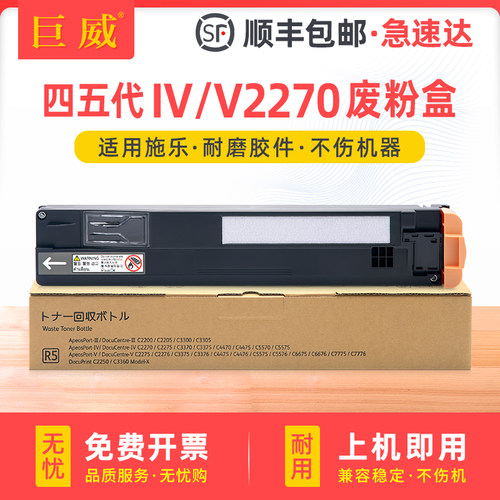 全新环保胶件,大容量精密智造,按序快速发出