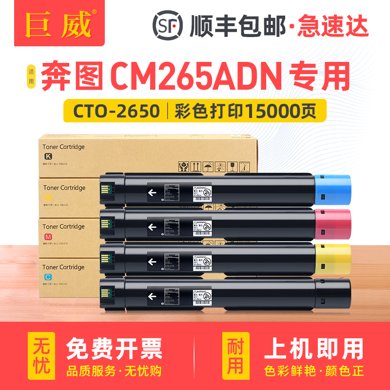 碳粉量不虚标 打印效果媲美原装 不满意包退