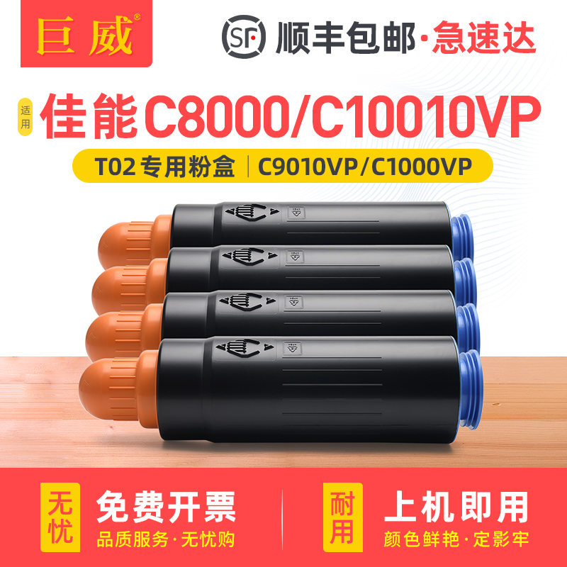 碳粉量不虚标 打印效果媲美原装 不满意包退