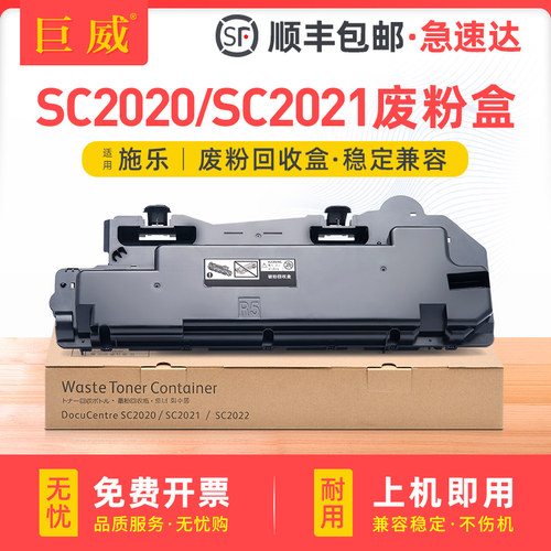 全新环保胶件，大容量精密智造，高效发货