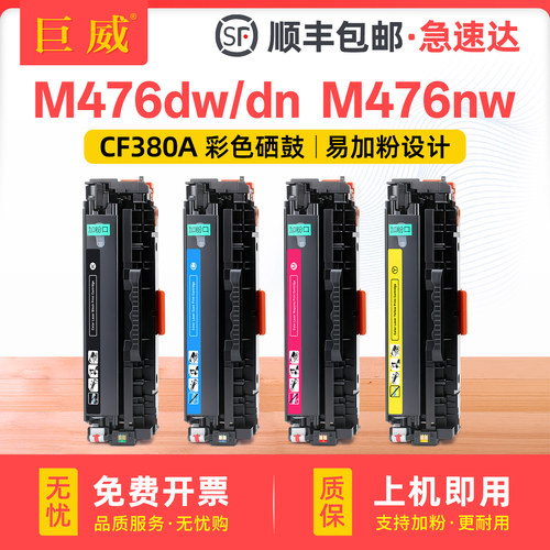 易加粉型 色彩鲜艳 输出清晰 质量稳定