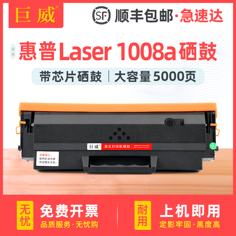 带芯片上机即用大容量设计顺丰包邮次日达