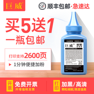 7190DW 7090DW MFC 7895DW硒鼓补充粉DCP L2550DW墨粉TN2412 适用兄弟7195DW碳粉HL L2535DW 2595DW打印机DCP