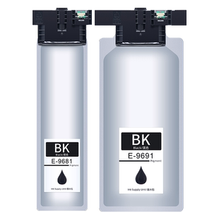 适用爱普生WF-M5299a墨盒EPSON WF-M5299a WF-M5799a打印机墨水盒T9681 T9691 T9701墨水袋墨包 维护箱废墨盒