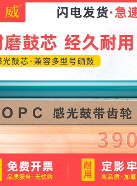 适用惠普90A硒鼓芯M601dn M602n M603 P4014 P4015 M604 M605 M606 M630f M4555h佳能039 LBP351 352感光鼓芯