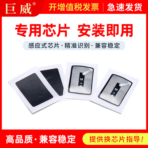 适用京瓷TK-133硒鼓粉盒芯片Kyocera FS-1300D FS-1300DN碳粉盒1350DN 1028MFP 1028DP墨粉盒1128MFP计数芯片