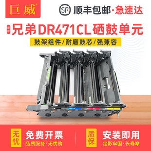 3112CDN 适用光电通MP3100CDN硒鼓单元 OEP3110CDN MP3130CDN 3115CDN感光鼓组件 MP3105CDN成像鼓架MP3104CDN