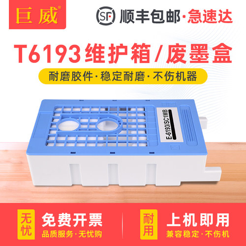全新升级不漏墨 吸墨量大装机即用 高效发货