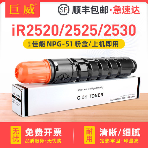 加黑型碳粉 粉量足 输出清晰 套鼓定影牢固