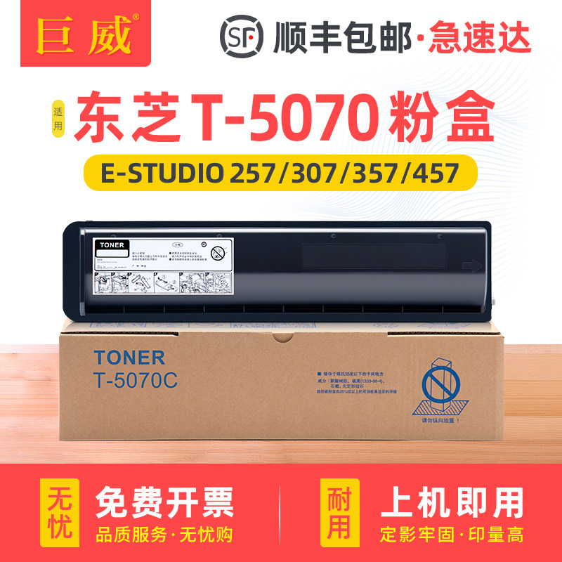 加黑型碳粉 输出清晰 质量稳定 性价比高