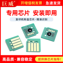 适用利盟Lexmark C950 C930粉盒芯片C950de X950de X952 X954de打印机硒鼓碳粉盒C935dn C935hdn计数清零芯片