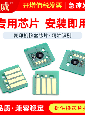 适用利盟Lexmark C950 C930粉盒芯片C950de X950de X952 X954de打印机硒鼓碳粉盒C935dn C935hdn计数清零芯片