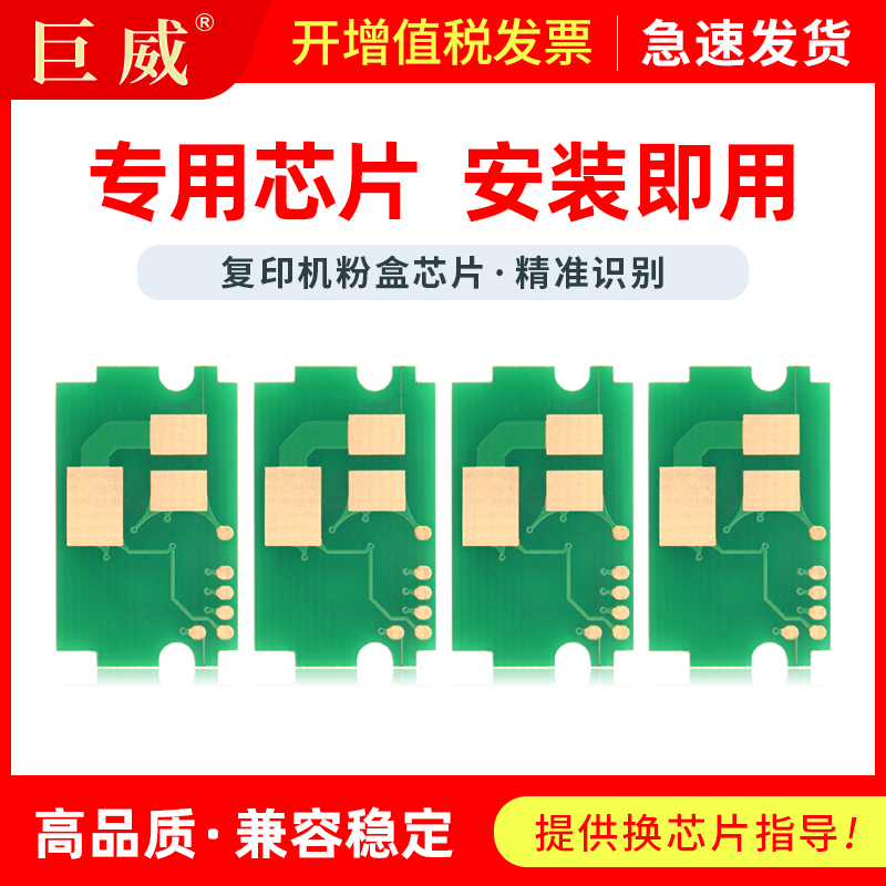 计数稳定 兼容性强 单片包装 随用随开