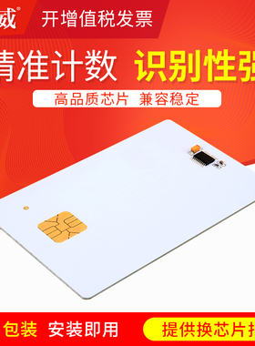 适用飞利浦PFA820碳粉盒芯片MFD6020 MFD6030 MFD6050 6080柯尼卡美能达1480MF 1490MF 1600MF硒鼓IC清零卡