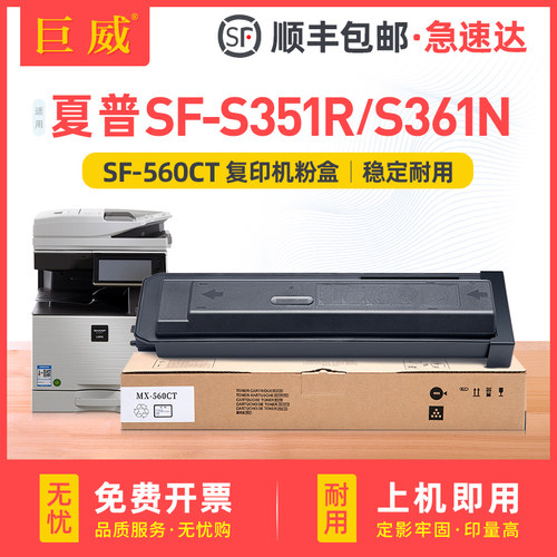 加黑型碳粉 输出清晰 定影牢固 性价比高